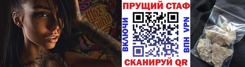 МЕТАДОН Альметьевск