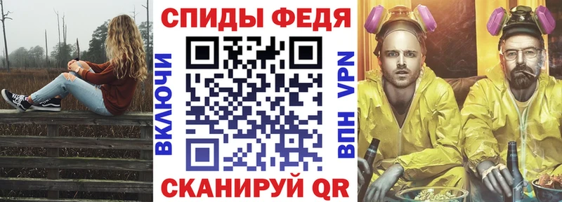 магазин наркотиков ссылка на мегу ссылка Amphetamine VHQ Альметьевск