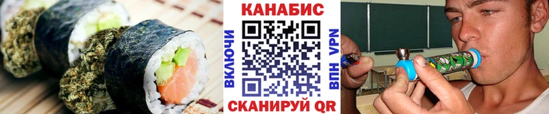 Cannafood конопля цена Альметьевск
