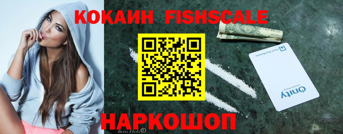 COCAIN 99%  Кокаин 98%  где можно купить наркотик  Вход с VPN  Альметьевск 