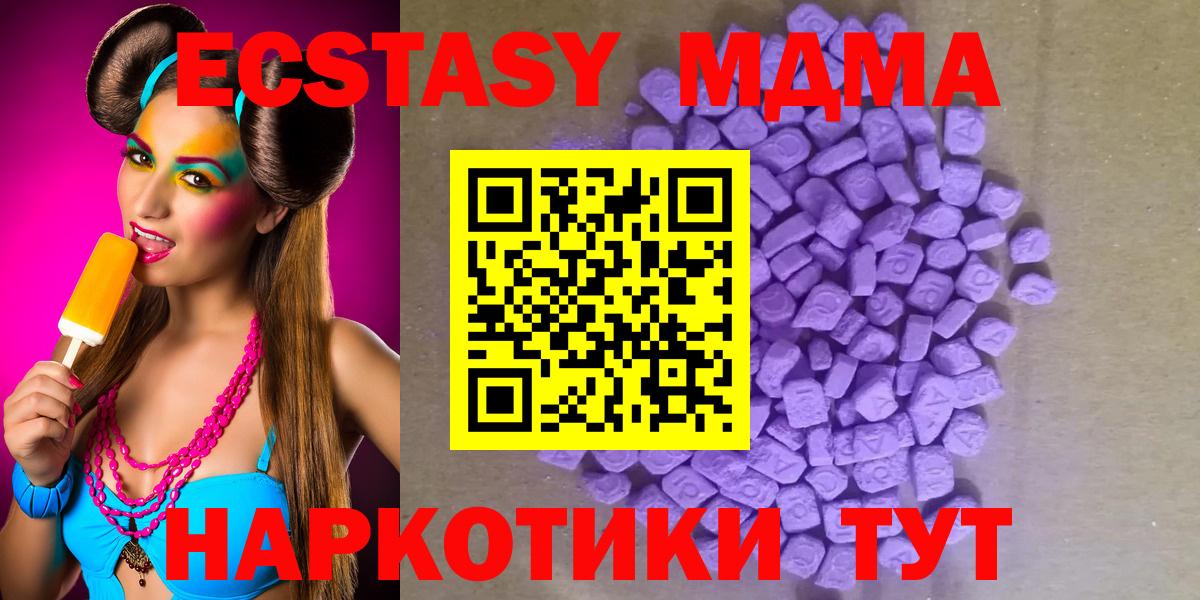 ЭКСТАЗИ бентли Альметьевск