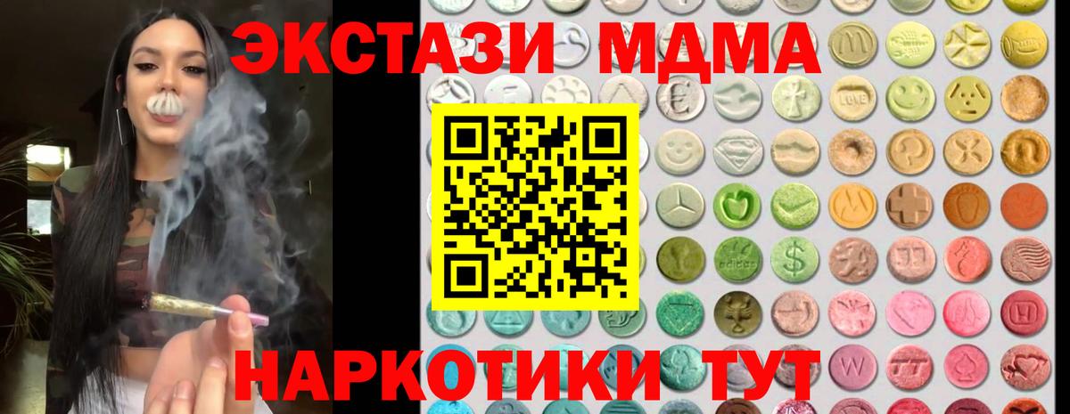 Альметьевск  ЭКСТАЗИ TESLA  Вход с VPN 