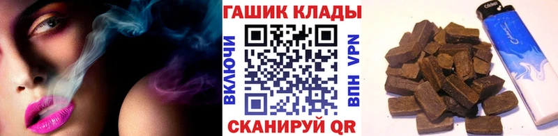 ГАШИШ Cannabis Альметьевск