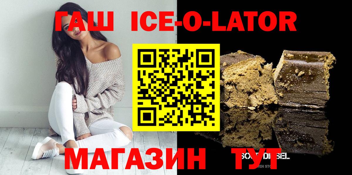 Гашиш гашик  ГАШ AMNESIA HAZE  Альметьевск  ГАШИШ  Вход с VPN 