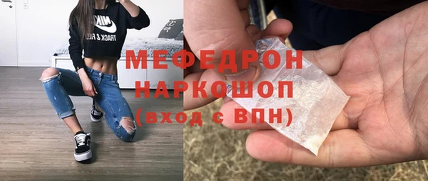 индика Усмань