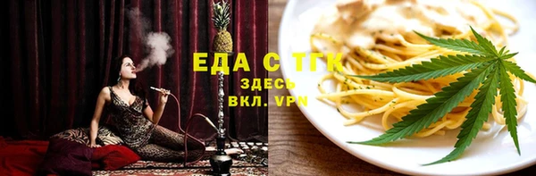 не бодяженный Усолье-Сибирское
