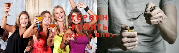 мефедрон Абинск