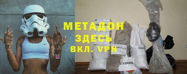 соль ск Абдулино