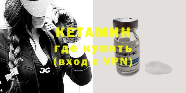 не бодяженный Усолье-Сибирское