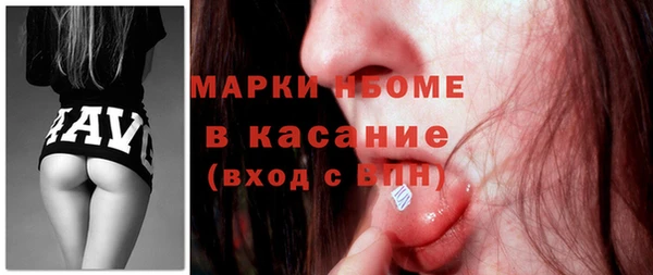 мефедрон Абинск
