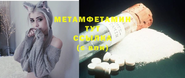 соль ск Абдулино