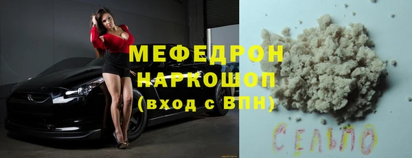 соль ск Абдулино