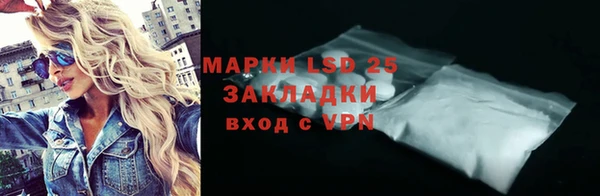 альфа пвп Усинск