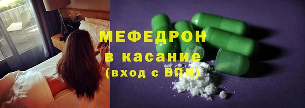 соль ск Абдулино