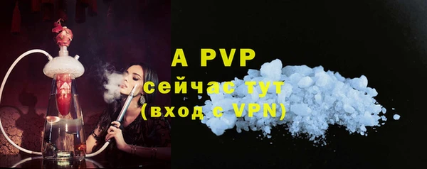 не бодяженный Усолье-Сибирское