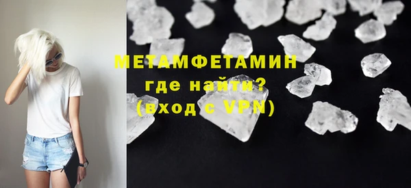 альфа пвп Усинск