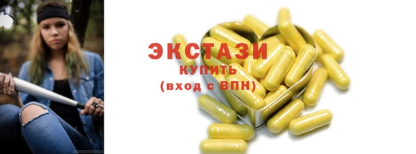кокаин колумбия Абаза