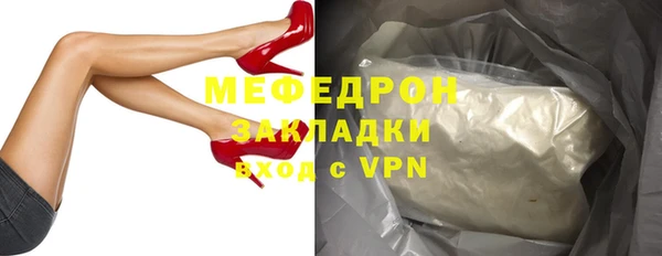 индика Усмань