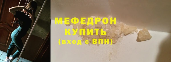 соль ск Абдулино