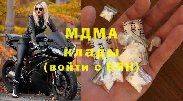 кокаин колумбия Абаза
