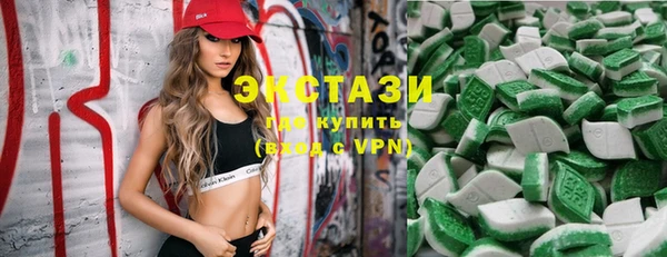 соль ск Абдулино