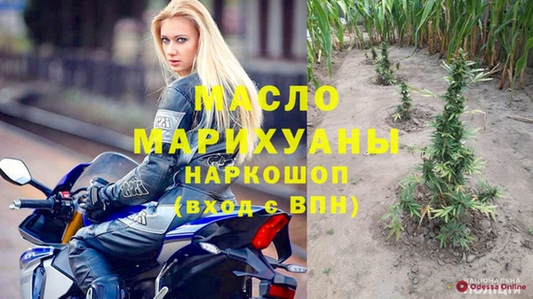 мефедрон Абинск