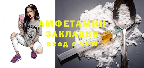 мефедрон Абинск