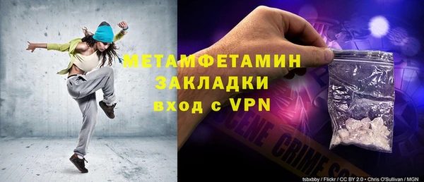 соль ск Абдулино