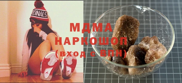 кокаин колумбия Абаза