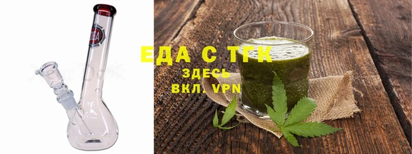соль ск Абдулино
