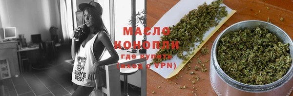 альфа пвп Усинск