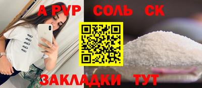 гашиш Абакан