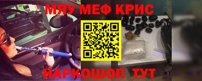 гашиш Абакан