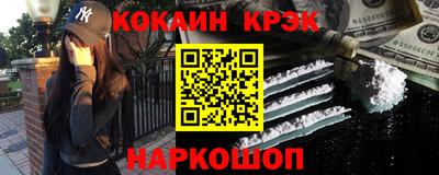 гашиш Абакан