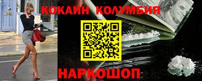 экстази Абинск