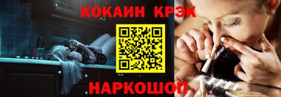 экстази Абинск