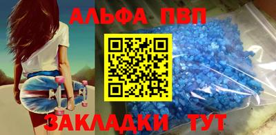 гашиш Абакан