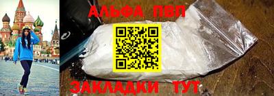 шишки Азнакаево