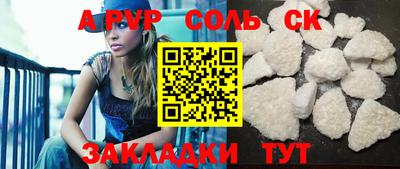 гашиш Абакан