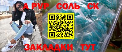 гашиш Абакан