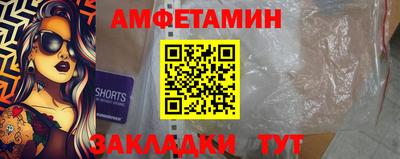 шишки Азнакаево