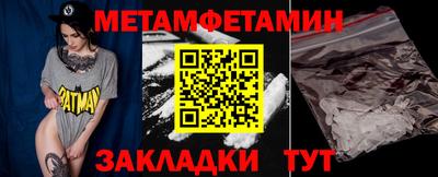 шишки Азнакаево