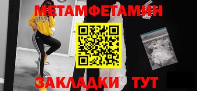гашиш Абакан
