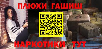 шишки Азнакаево
