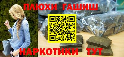 шишки Азнакаево