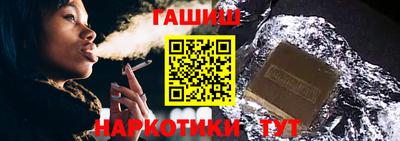 шишки Азнакаево