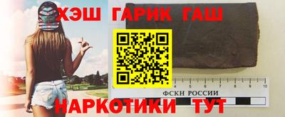 шишки Азнакаево