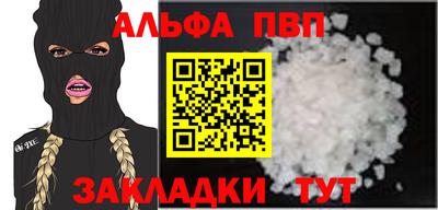 гашиш Абакан