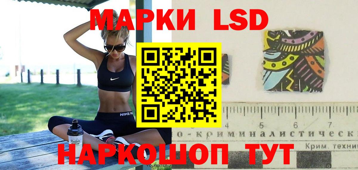 Альметьевск  LSD-25 экстази ecstasy  LSD-25 экстази кислота  Вход с VPN 