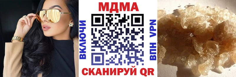 MDMA VHQ  Альметьевск 